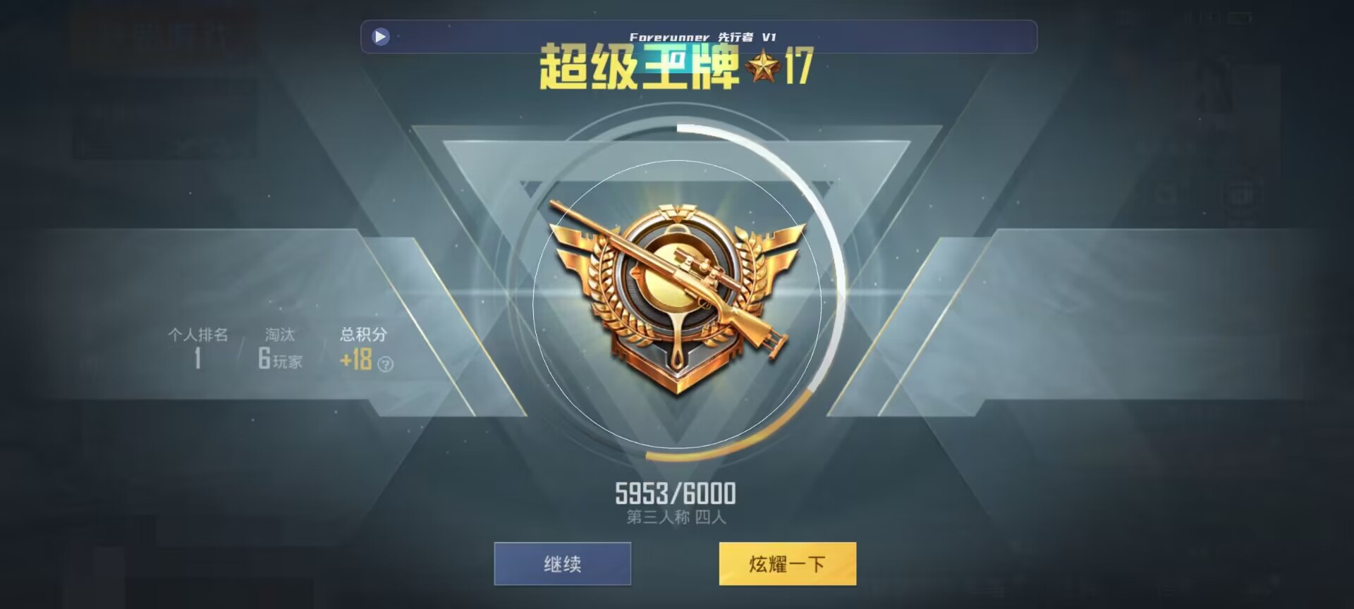 和平精英鸡腿辅助自瞄 - 第五人格所有辅助技能辅助预览图